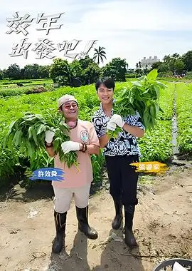 这！就是街舞6 综艺 2024 陆伟
